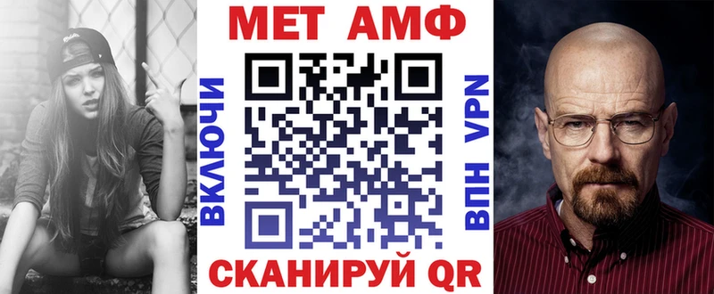 Amphetamine Розовый  Купить  Нелидово 