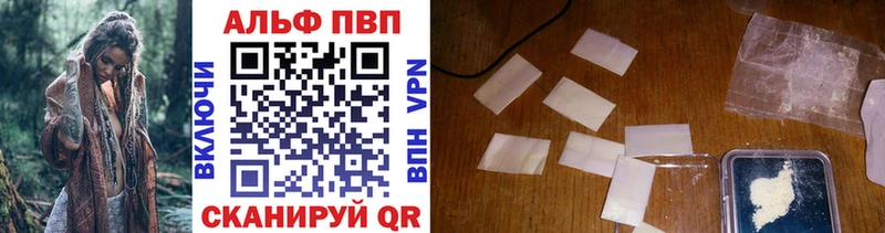 A-PVP Crystall  Купить закладки  Нелидово 