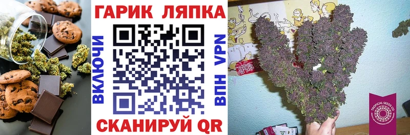 Canna-Cookies конопля  Купить  Нелидово 