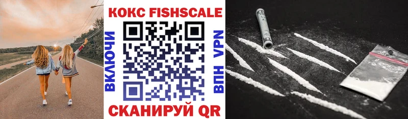 Купить закладки Нелидово COCAIN 97%