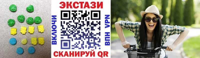 ЭКСТАЗИ ешки  Купить закладки  Нелидово 