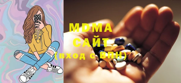 стаф Верея
