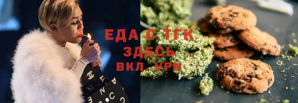 стаф Верея