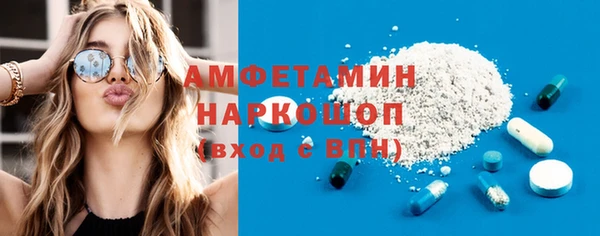 COCAINE Верхний Тагил