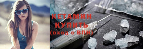 COCAINE Верхний Тагил