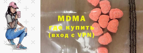 стаф Верея