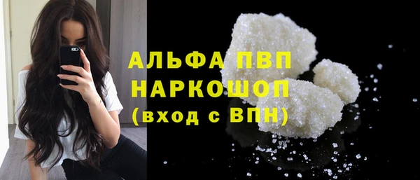 COCAINE Верхний Тагил