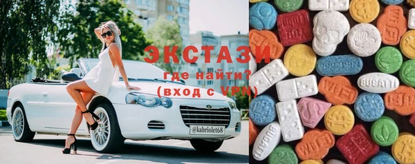 COCAINE Верхний Тагил