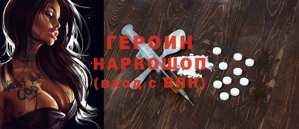 COCAINE Верхний Тагил