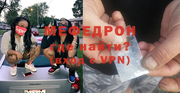 COCAINE Верхний Тагил