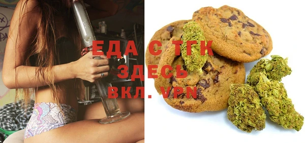 стаф Верея