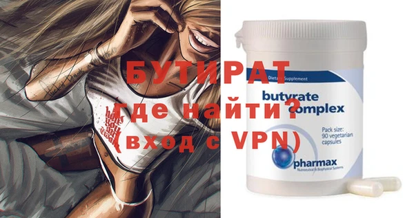 стаф Верея
