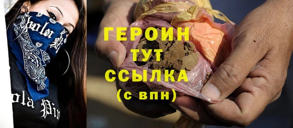 стаф Верея