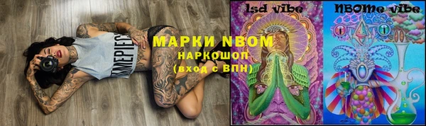 COCAINE Верхний Тагил