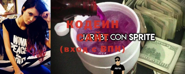 COCAINE Верхний Тагил