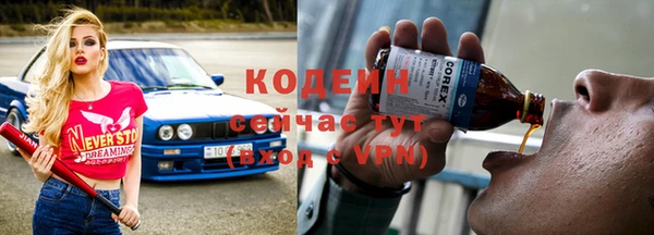 COCAINE Верхний Тагил