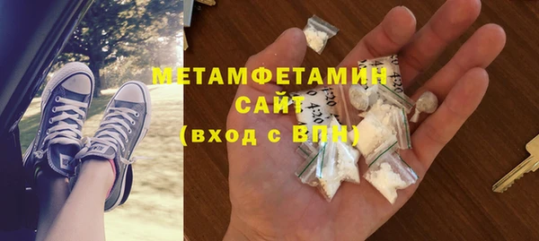 COCAINE Верхний Тагил
