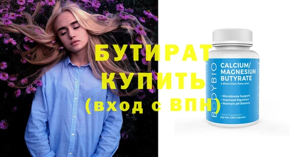 COCAINE Верхний Тагил