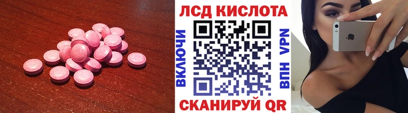 LSD-25 экстази кислота  Купить  Нелидово 