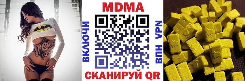 МДМА Molly  Купить  Нелидово 