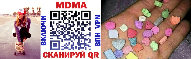 МДМА кристаллы Нелидово