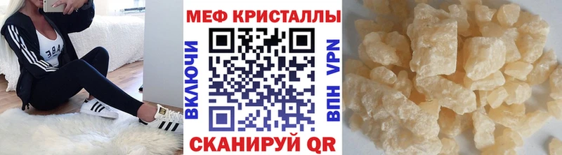 МЯУ-МЯУ мяу мяу  Купить где  Нелидово 