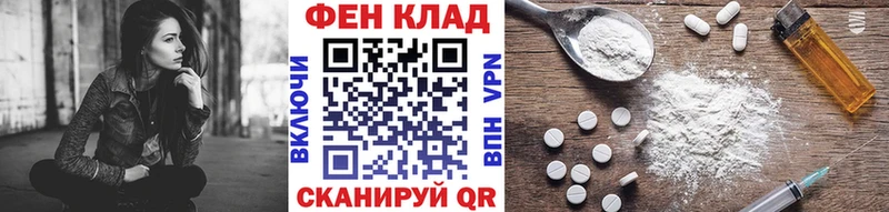 МЕТАМФЕТАМИН Methamphetamine  Купить закладки  Нелидово 
