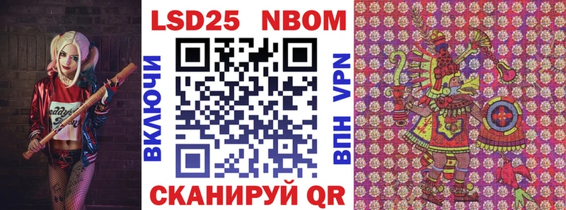 Купить  Нелидово  Марки N-bome 1,8мг 