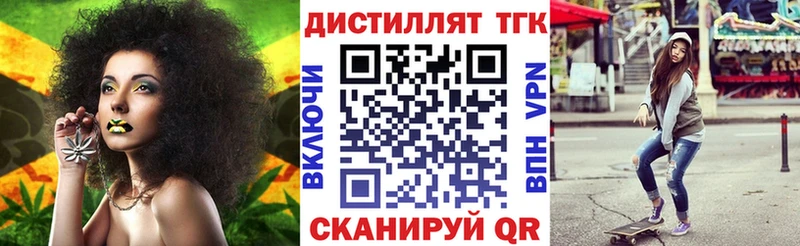 Купить закладки Нелидово Дистиллят ТГК Wax