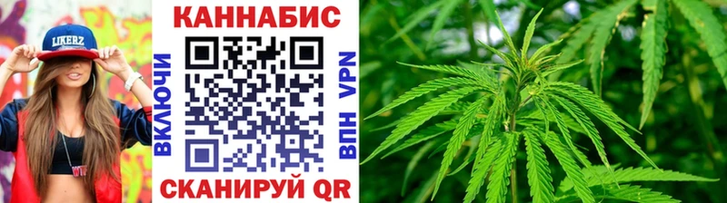 Купить где Нелидово Марихуана тримм